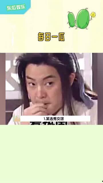 吃瓜少女看娱乐,娱乐圈幕后那些事儿